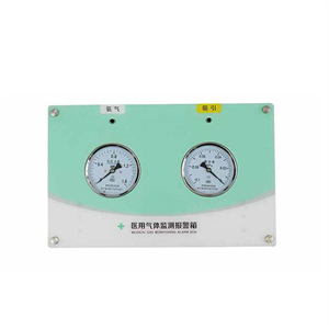 XY-A secondary gas detection box